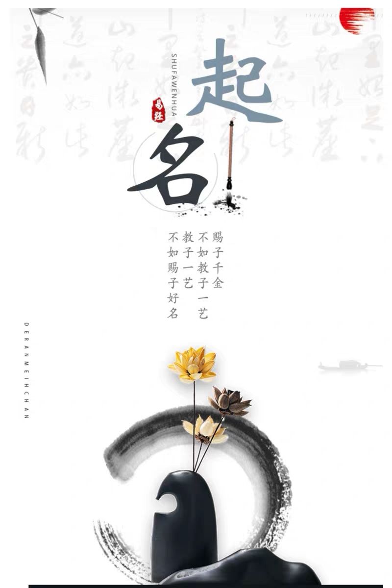 女孩起名 罕见百搭，吉祥美好的女孩名字大全