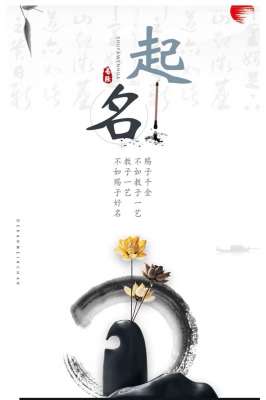 女孩起名 罕见百搭，吉祥美好的女孩名字大全