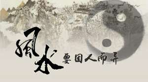 祖坟风水不好表现有哪些？